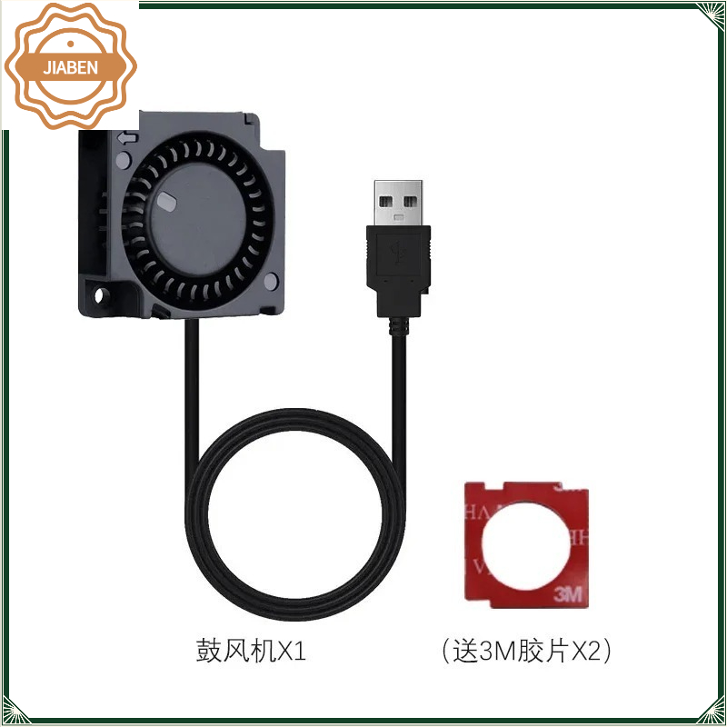 Cooling Blower Fan Repair Spar - Xiaomi Aquarium Fish Tank ulasan dan harga